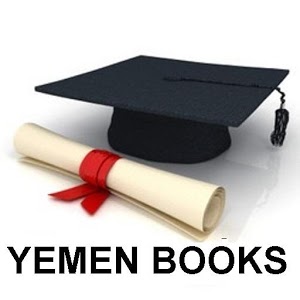 Yemen Books Yemen Books APK